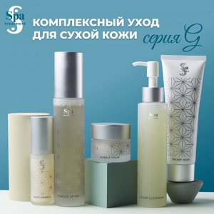 Праймер для лица увлажняющий с ледниковой водой и растительными экстрактами для защиты кожи от УФ-лучей UV Base G SPF +++50 PA