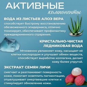 Тоник для лица увлажняющий алоэ Spa Treatment Essence Lotion G, 120 мл Лосьон