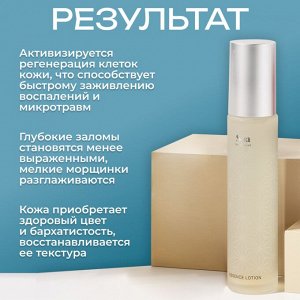 Тоник для лица увлажняющий алоэ Spa Treatment Essence Lotion G, 120 мл Лосьон
