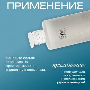 Тоник для лица увлажняющий алоэ Spa Treatment Essence Lotion G, 120 мл Лосьон