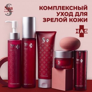Пенка для лица очищающая, для зрелой кожи с марокканской глиной Spa Treatment HAS Washing Foam Aging-Care Series, 120 мл