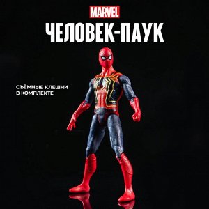 Игрушка, фигурка «Мстители. Человек-Паук с клешнями» 13x15 см