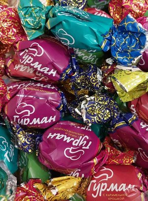 Конфеты 665 BonBons "Гурман" Ассорти 1кг