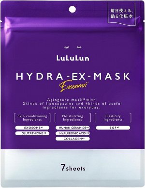 LULULUN White Pearl EX Mask – увлажняющие антивозрастные маски с экзосомами