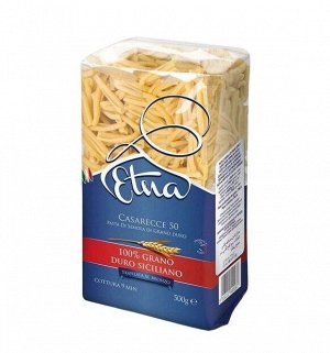 Макароны итальянские Завитушки из твердых сортов пшеницы Pasta Etna Casarecce Сицилия
