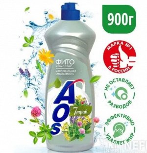 AOS Средство для мытья посуды 900мл Фитокомплекс 7 трав