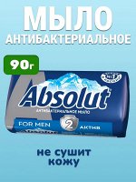ABSOLUT  For men Туалетное мыло 90г Лемонграсс и мята