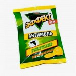 АМС  ЭФФЕКТ     Антимоль Цитрус  контейнер