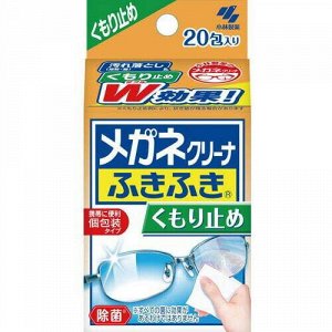Влажные салфетки Megane Cleaner W для линз очков от запотевания в индив.упак. 20шт
