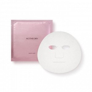 AXXZIA AGTheory Smooth Mask - увлажняющие маски против гликационного старения кожи