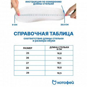 Черный полуботинки малодетско-дошкольные Нат. кожа