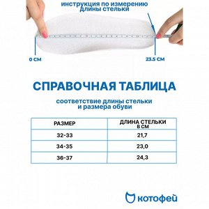 Черный сапожки школьные текстиль