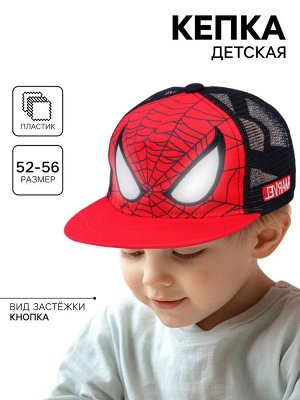 Кепка детская для мальчика с сеткой, размер 52-56, Человек-паук