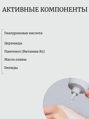 Celimax Барьерный крем с комплексом церамидов Dual Barrier Skin Wearable Cream