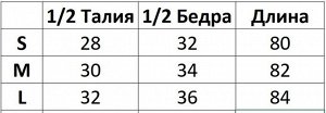 Женские спортивные легинсы