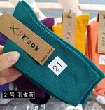 Носки K&#039;SOX хлопковые высокие однотонные, малахитовый