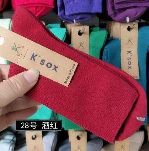 Носки K'SOX хлопковые высокие однотонные, бордо