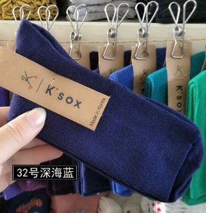 Носки K'SOX хлопковые высокие однотонные, темно-синий