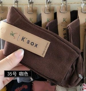 Носки K'SOX хлопковые высокие однотонные, коричневый