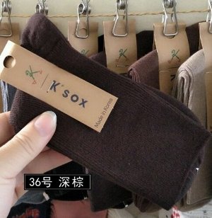 Носки K'SOX хлопковые высокие однотонные, темно-коричневый