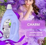 &quot;VESTA UltraCOMFORT Кондиционер концентрат дlбелья 2000м Парфюмированный CHARM для любых видов тканей