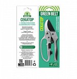 Секатор GREEN BELT с храповым механизмом и алюминиевыми ручками  (1/50)