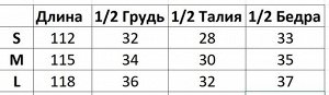 Женский спортивный комбинезон в рубчик