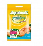 Удобрение АГРИКОЛА Картофельное для внесения в почву 1 кг (1/20)