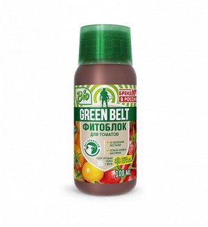 Фитоблок биофунгицид для томатов GREEN BELT 100 мл (1/40)