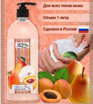 BECTA Жид.крем-мыло  с дозатором 2х1 1000 мл Абрикос и Груша