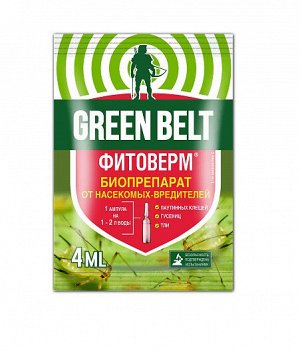 Фитоверм GREEN BELT 4 мл (1/ 200)