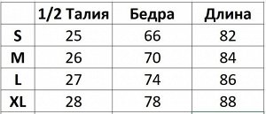 Женские спортивные легинсы