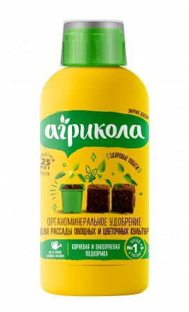 Форвард АГРИКОЛА для рассады 250 мл  (1/25)