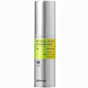 Подтягивающая сыворотка с ретинолом - VITA-A Retinol Shot Tightening Serum, 30мл