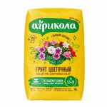 Грунт АГРИКОЛА  Цветочный 10 л (1/1)