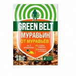 Инсектицид Муравьин GREEN BELT 10 гр (1/350)