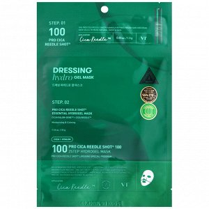 Двухфазная гидрогелевая маска с центеллой Pro Cica Reedle Shot 100 2Step Hydrogel Mask