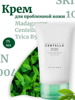 Skin1004 Крем для проблемной кожи Madagascar Centella Tea-Trica B5 Cream