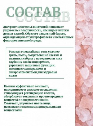 Skin1004 Лёгкий крем-гель для сужения пор Madagascar Centella Poremizing Light Gel Cream