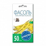 Фасоль спаржевая Масляный король, семена Агроуспех 4г (100)