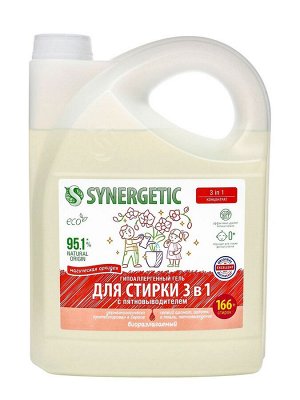 Гель для стирки SYNERGETIC 3 IN 1 "Магическая орхидея",гипоаллергенный,биоразлагаемый,5 л