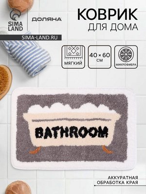 Коврик Доляна Bathroom, 40x60 см, микрофибра, серый