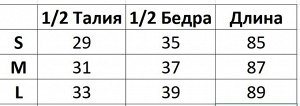 Женские спортивные легинсы
