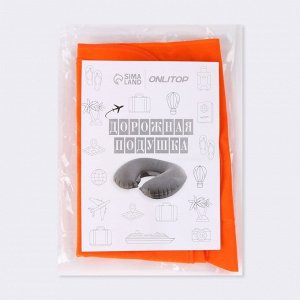 Подушка надувная для шеи, дорожная, 38x24 см, оранжевая