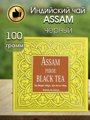 BHARAT BAZAAR Assam black tea Чай Ассам черный крупный лист 100г