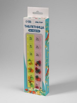 Таблетница - органайзер «Неделька», русские буквы, утро/вечер, 21.5x6.5x2 см, 14 секций, жёлтая, розовая