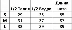 Женский спортивный костюм