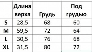 Женский спортивный костюм
