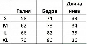 Женский спортивный костюм