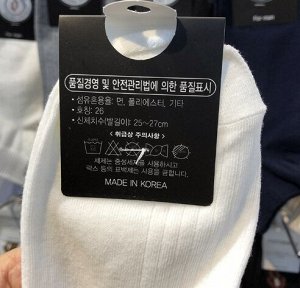 Носки Сoam socks хлопковые короткие однотонные, белый